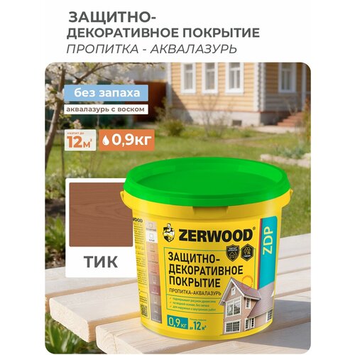 фото Защитно-декоративное покрытие zerwood zdp, тик - 0,9 кг.