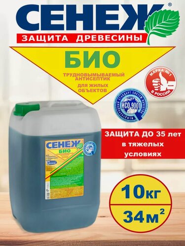Изображение товара Пропитка для дерева Био Антисептик для жилых объектов 10 кг