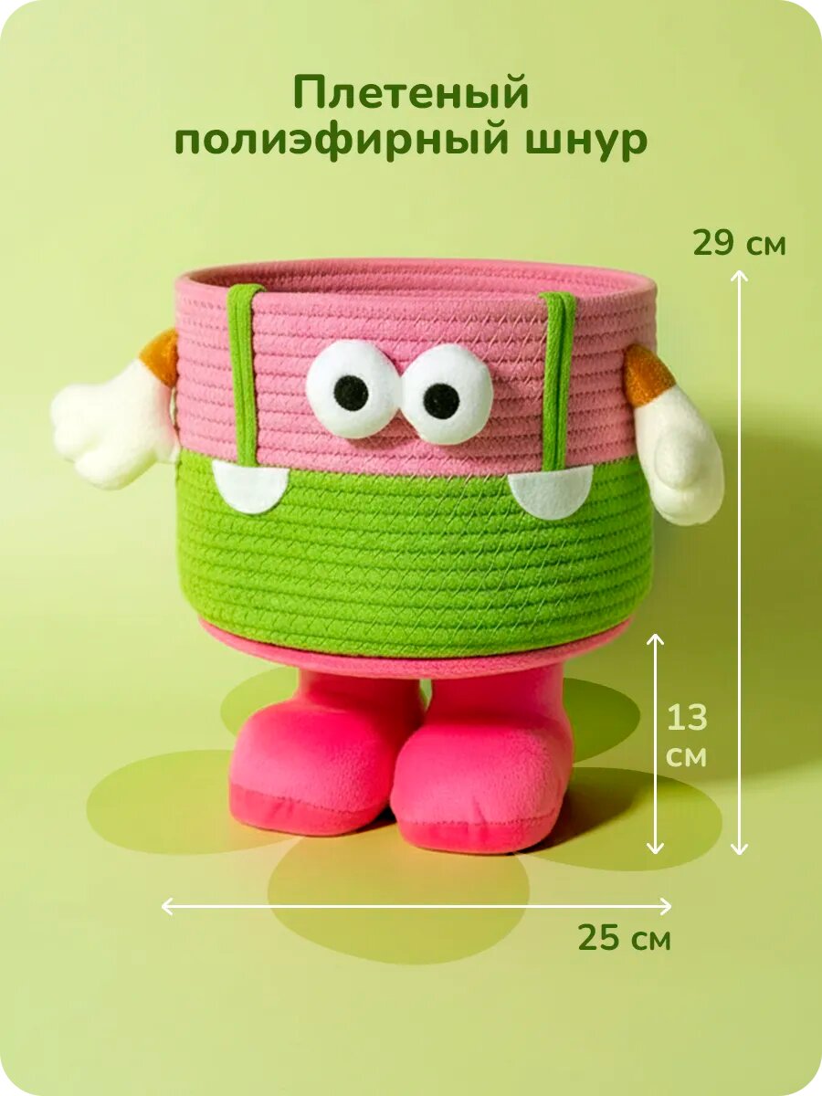 Органайзер для хранения - корзина для игрушек — фото 1