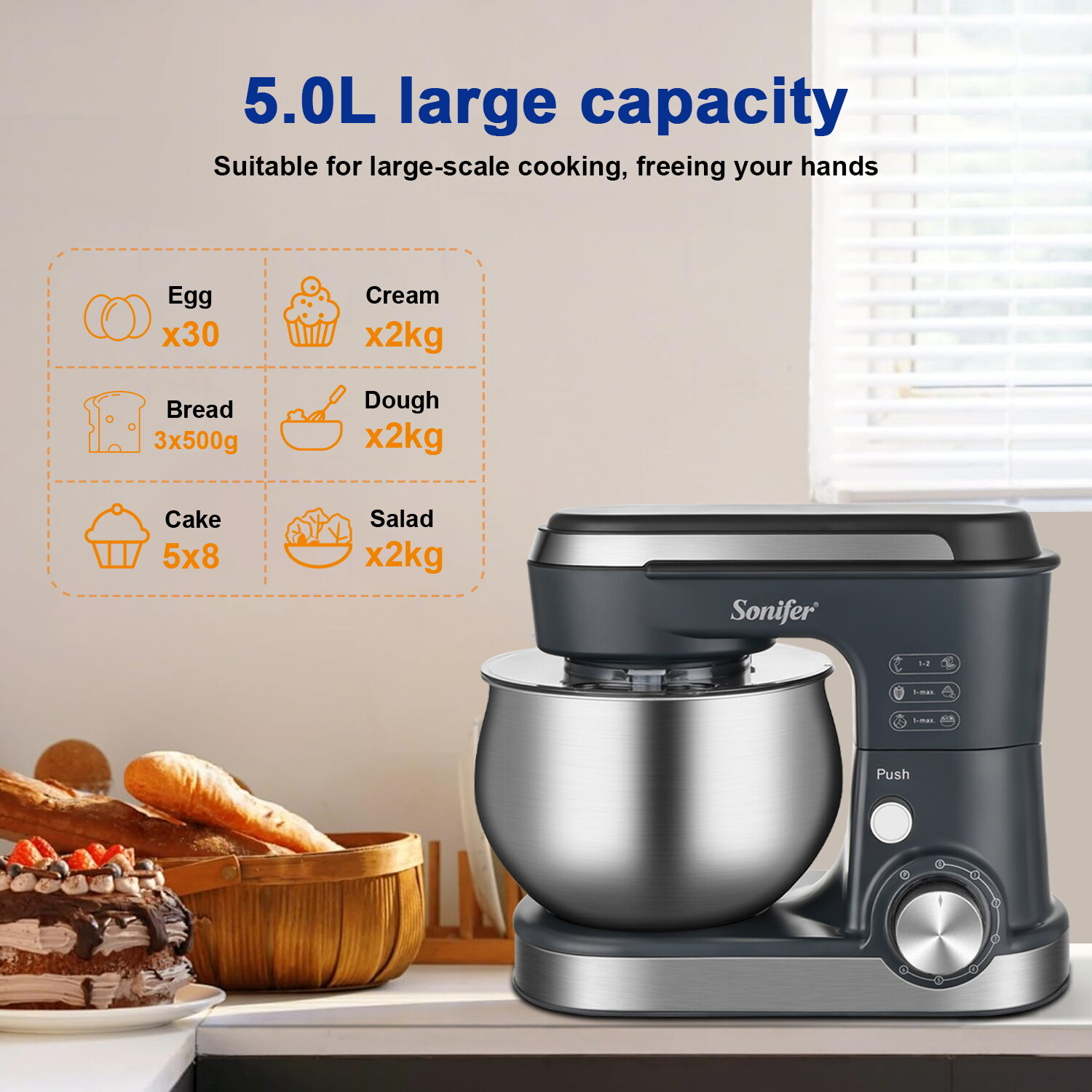 Кухонный миксер Sonifer SF-8166 или Планетарный миксер Sonifer SF-8166.