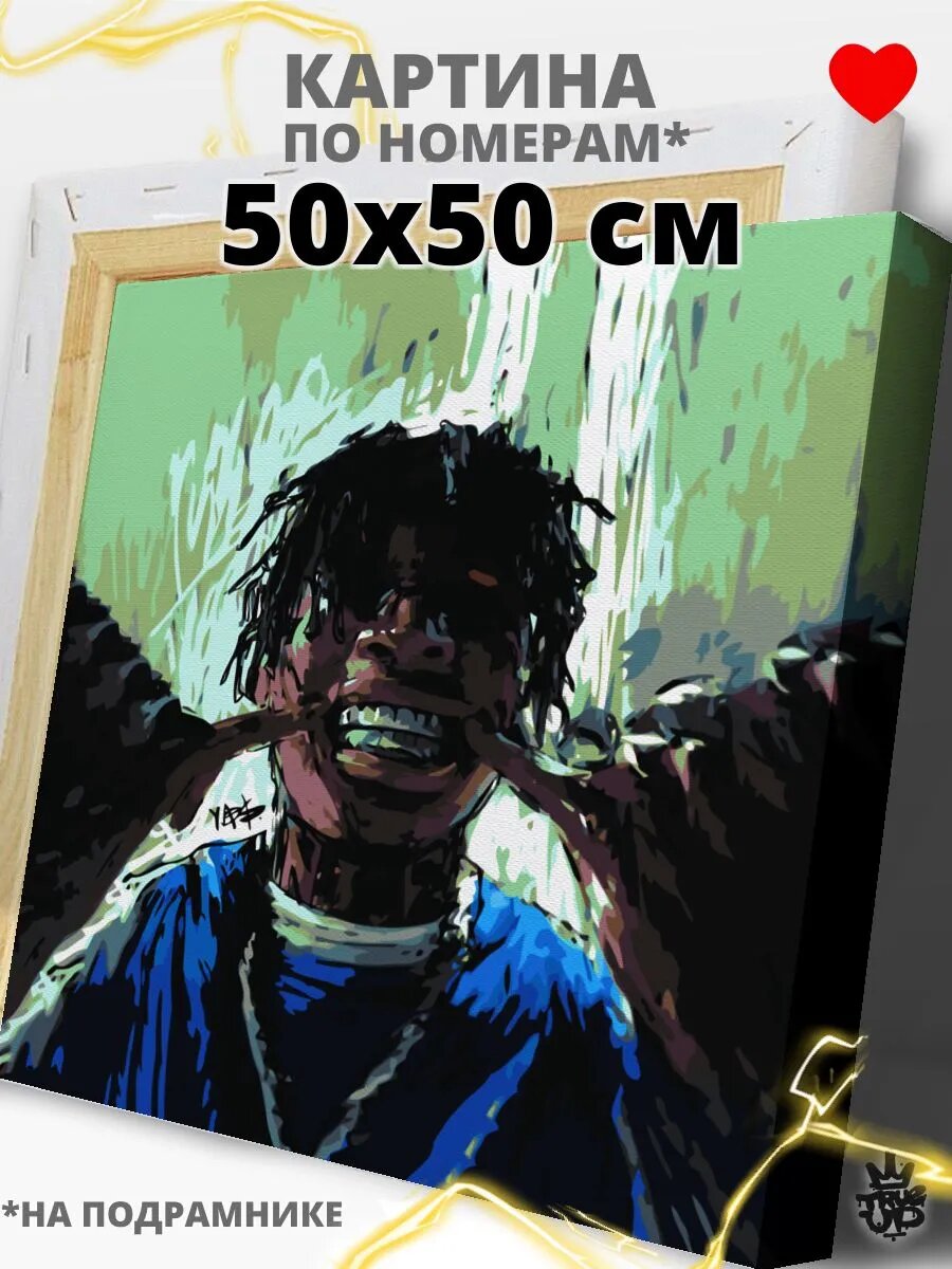 NLE CHOPPA картина по номерам на холсте