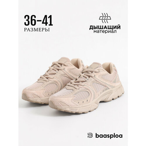 фото Кроссовки baasploa, размер 36, персиковый