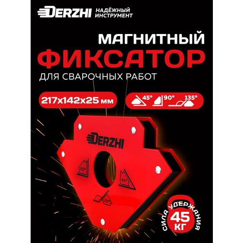 Набор фиксаторов магнитных 4шт 2 9LBS 4590135 град для сварочных работ Derzhi 933₽