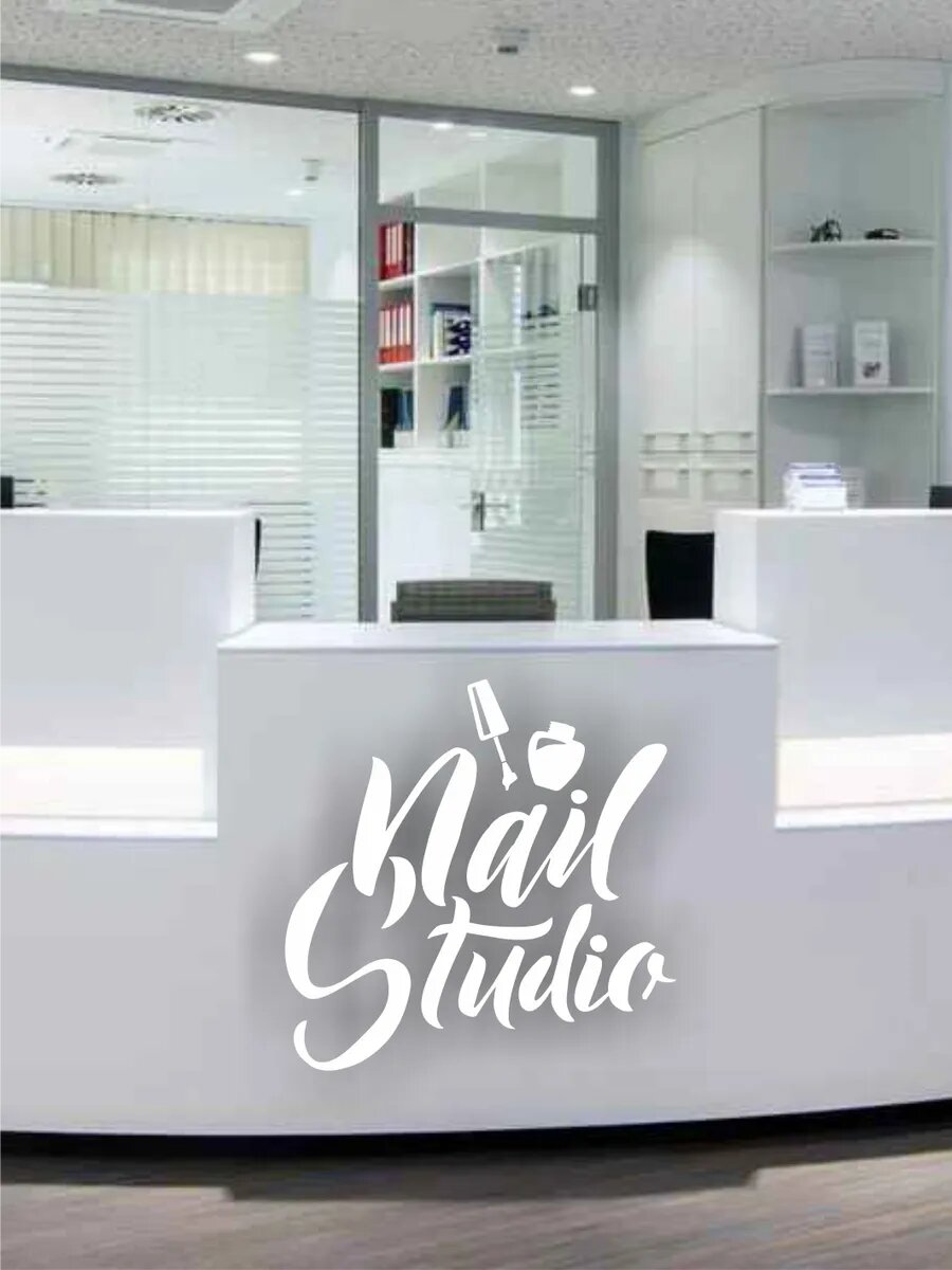Наклейка для витриныстудия красоты nail studio — фото 1