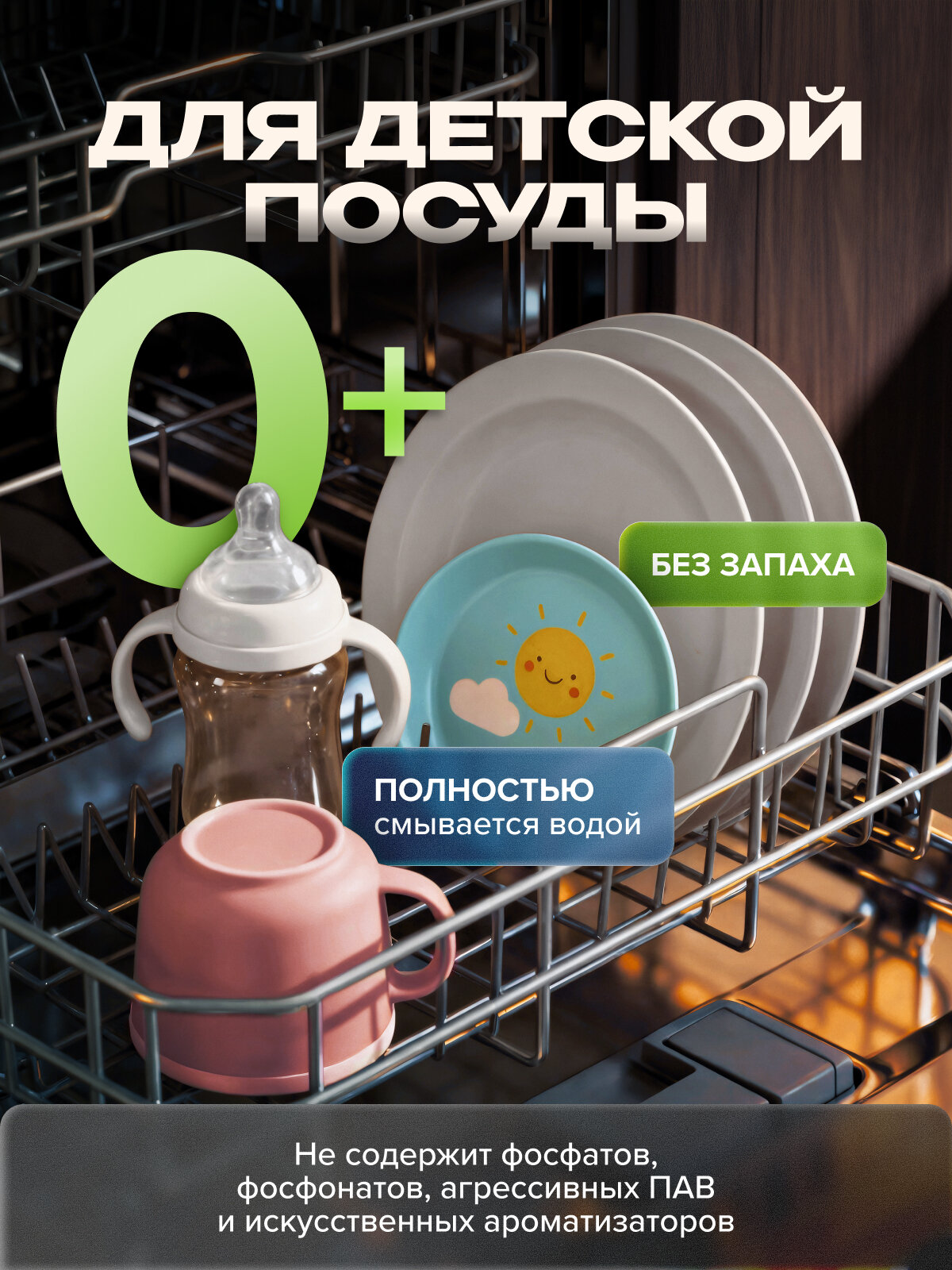 Таблетки для посудомоечной машины Synergetic Эко биоразлагаемые, 100 шт. — фото 4
