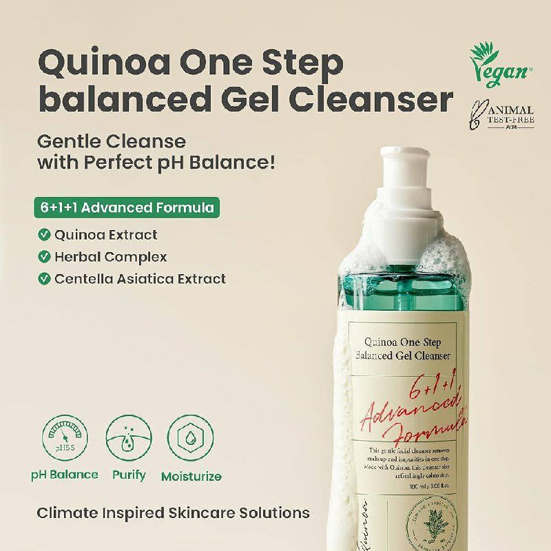 Гель для умывания AXIS-Y Quinoa One Step Balanced, 100 мл, сбалансированный