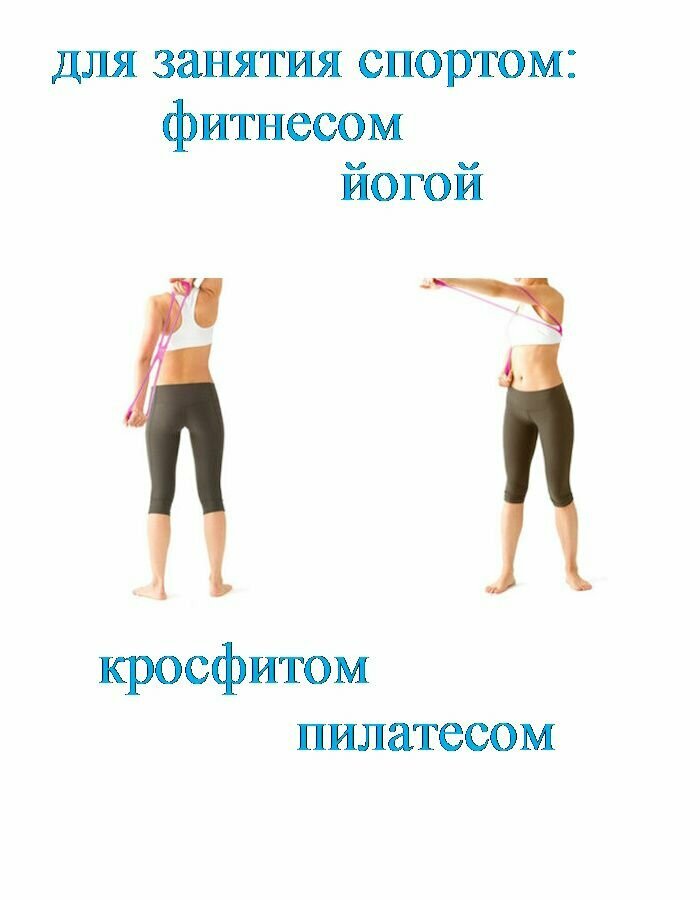 Эспандер для разных групп мышц, 38 см. Э35 — фото 1