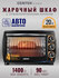Мини-печь CENTEK CT-1536-20
