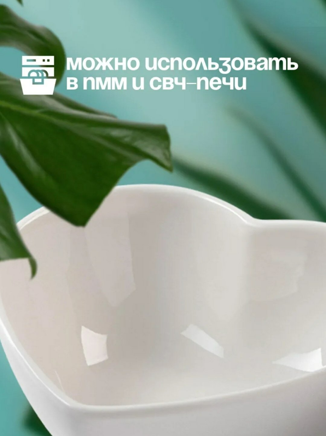 Набор соусников, керамические, белые, для сервировки и подачи, с ложкой в комлекте — фото 1
