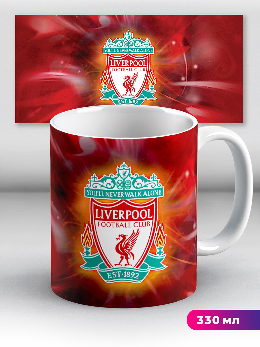 Кружка Ливерпуль Liverpool 3 330 мл, керамическая с ярким принтом, подходит для СВЧ, горячих и холодных напитков