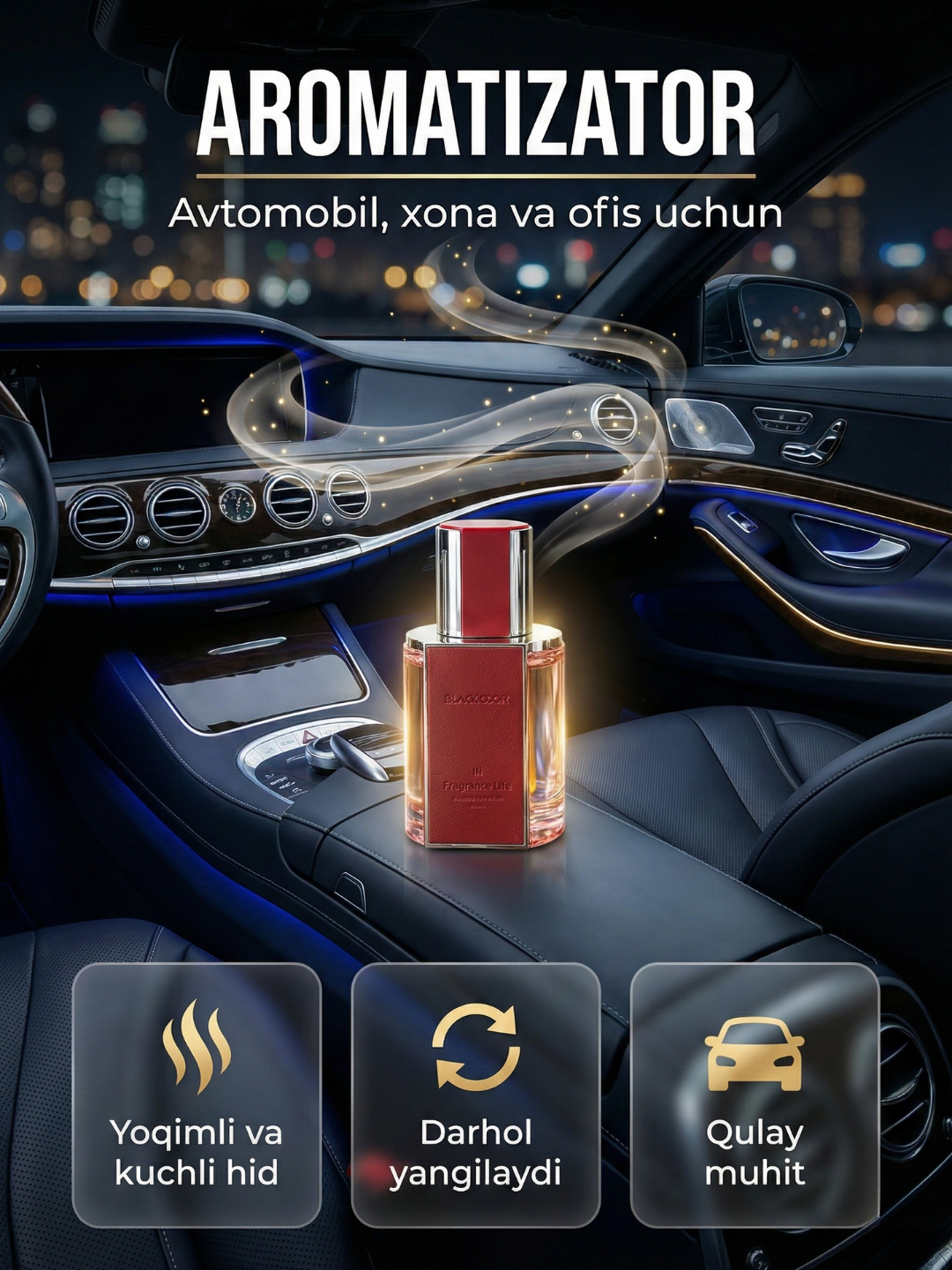 Ароматизатор Black Odor, Для автомобиля, офиса и дома, освежитель