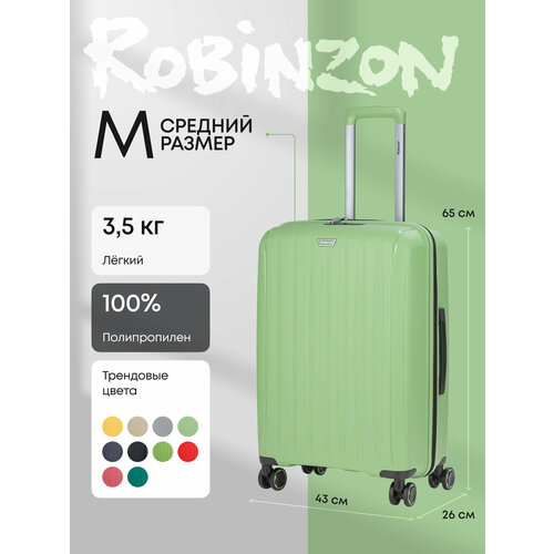 фото Чемодан robinzon, 63 л, зеленый