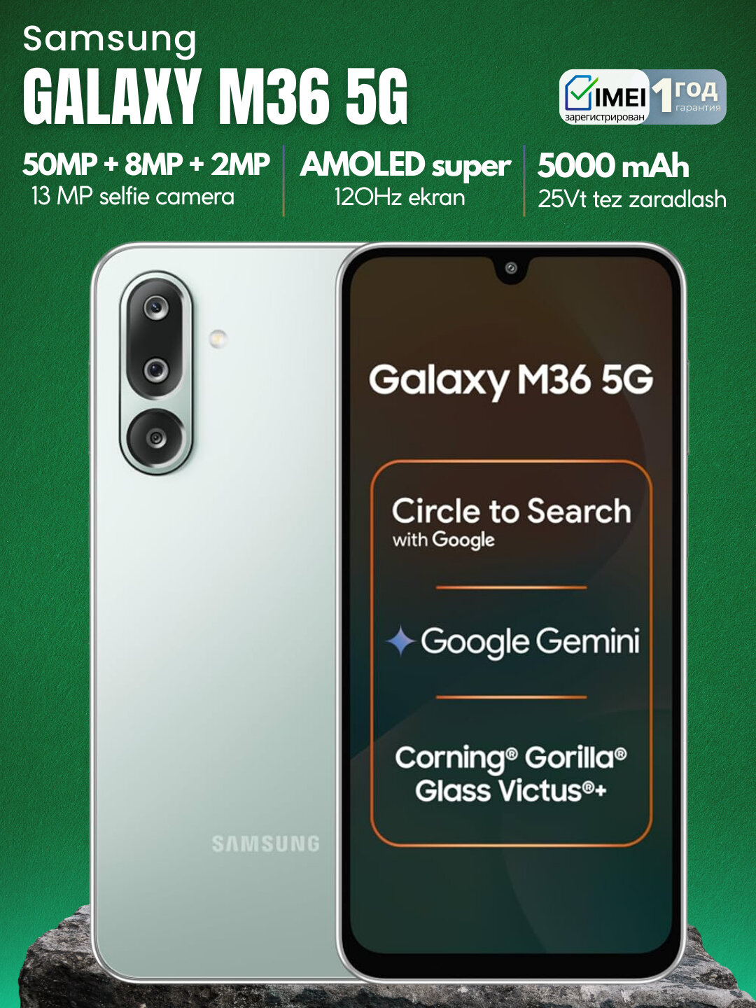 Смартфон Samsung Galaxy M36 5G, super AMOLED, 50Мп, 120Гц, 5000 мА/ч, Гарантия 1 год - Бирюзовый, 6/128 ГБ