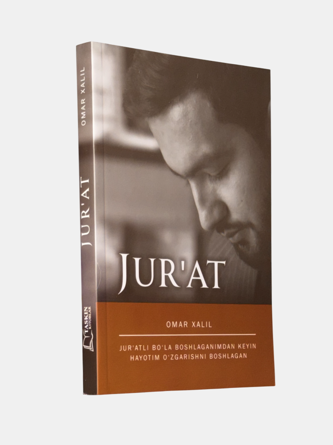 Книга "Журъат" Омара Халил, психология и саморазвитие, 160 стр, мягкий переплет