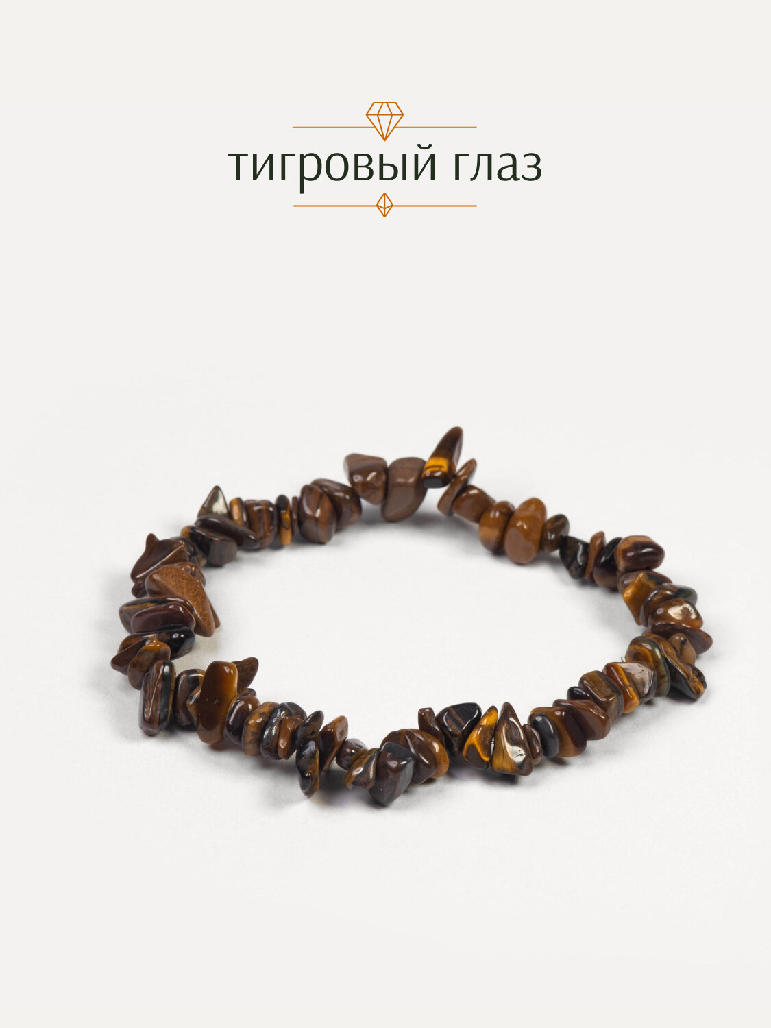 Браслет на ногу