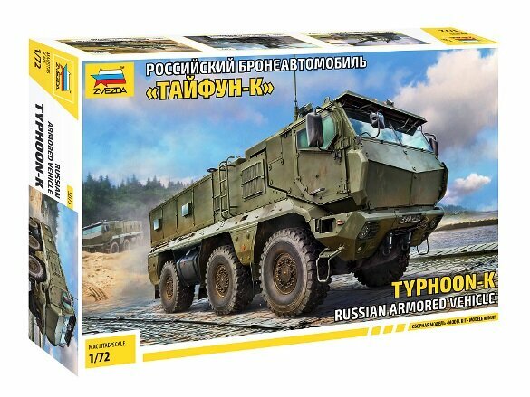 5075 Звезда Бронеавтомобиль "Тайфун-К" 1/72