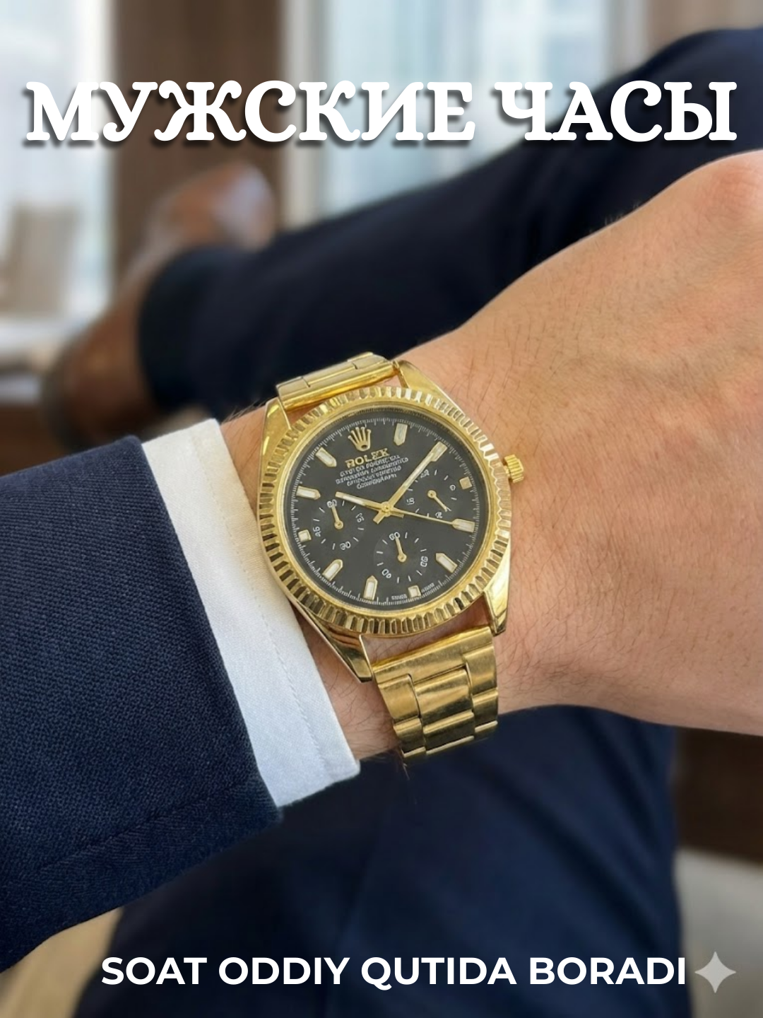 Наручные часы 1892