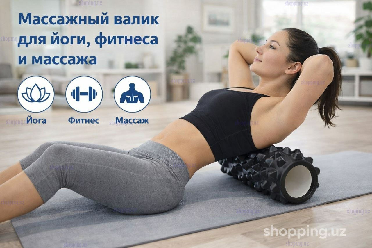 Валик массажный для йоги и пилатеса, роллер для фитнеса