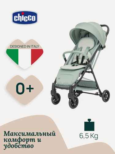 Изображение товара Коляска прогулочная детская Chicco Taormina Sage лёгкая складная, мятная