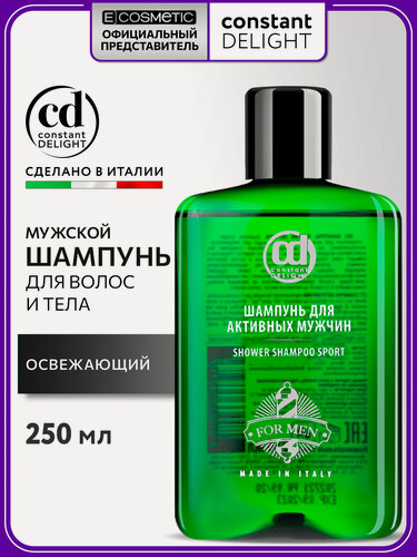 Изображение товара Шампунь мужской для волос CONSTANT DELIGHT Barber Care для ежедневного ухода освежающий , 250 мл