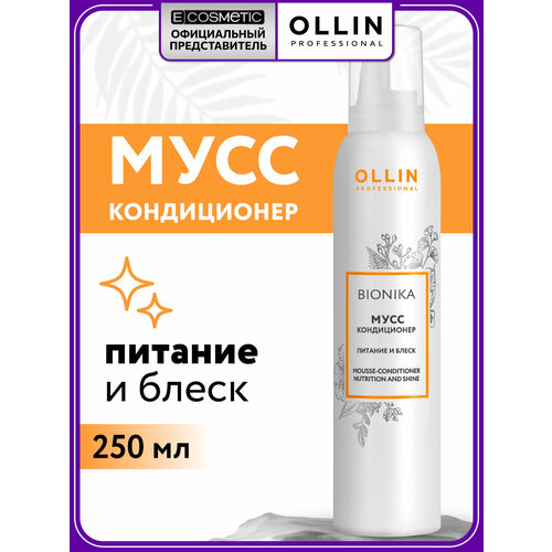 фото Мусс-кондиционер bionika для ухода за волосами ollin professional питание и блеск 250 мл