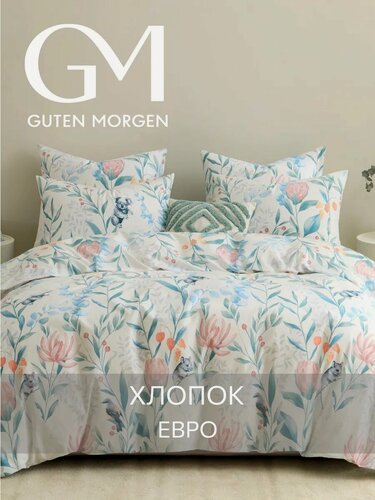 Изображение товара Постельное белье, Поплин, Евро, 2 наволочки 50х70, GM, Artichoke 100% хлопок