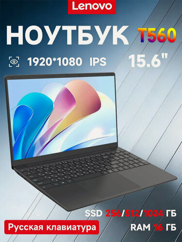 Изображение товара 15.6" ноутбук lenovo ThinkBook T560 ноутбук, CPU-i5, RAM 16GB, SSD 128GB