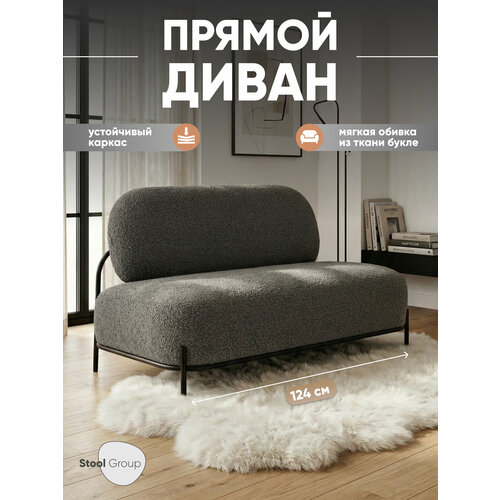 фото Диван стоун new ткань букле тёмно-серый stool group