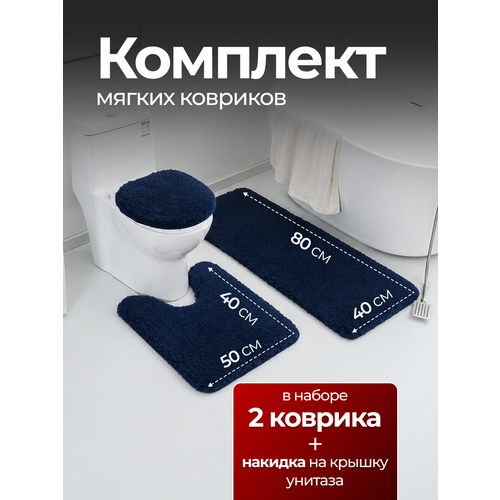 фото Набор ковриков для ванны "мягкие коврики", велсофт, влаговпитывающие, 3 шт