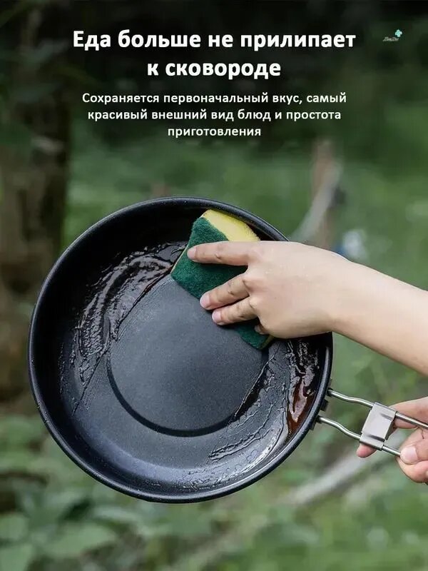 Boundless Voyage Ti2070C 1,5 л Сковорода для кемпинга, складная, с антипригарным покрытием