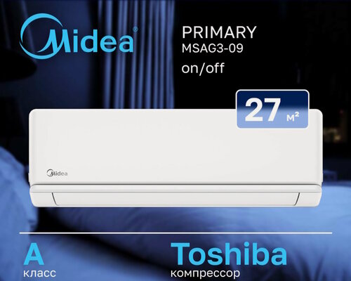 Изображение товара Сплит-система Midea Primary MSAG3-09HRN8-I/MSAG3-09HRN8-O, А-класс