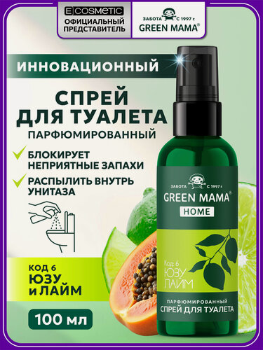 Изображение товара Освежитель воздуха для туалета GREEN MAMA Home юзу и лайм 100 мл