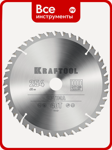 Изображение товара Диск пильный по дереву KRAFTOOL Optima 254x30 мм, 40Т 36951-254-30, для ручных циркулярных пил торцовочных станковых пил