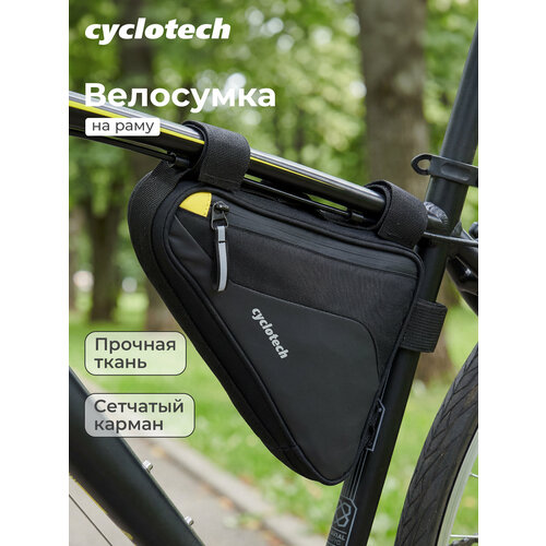 Сумка на велосипед Cyclotech CYC-30