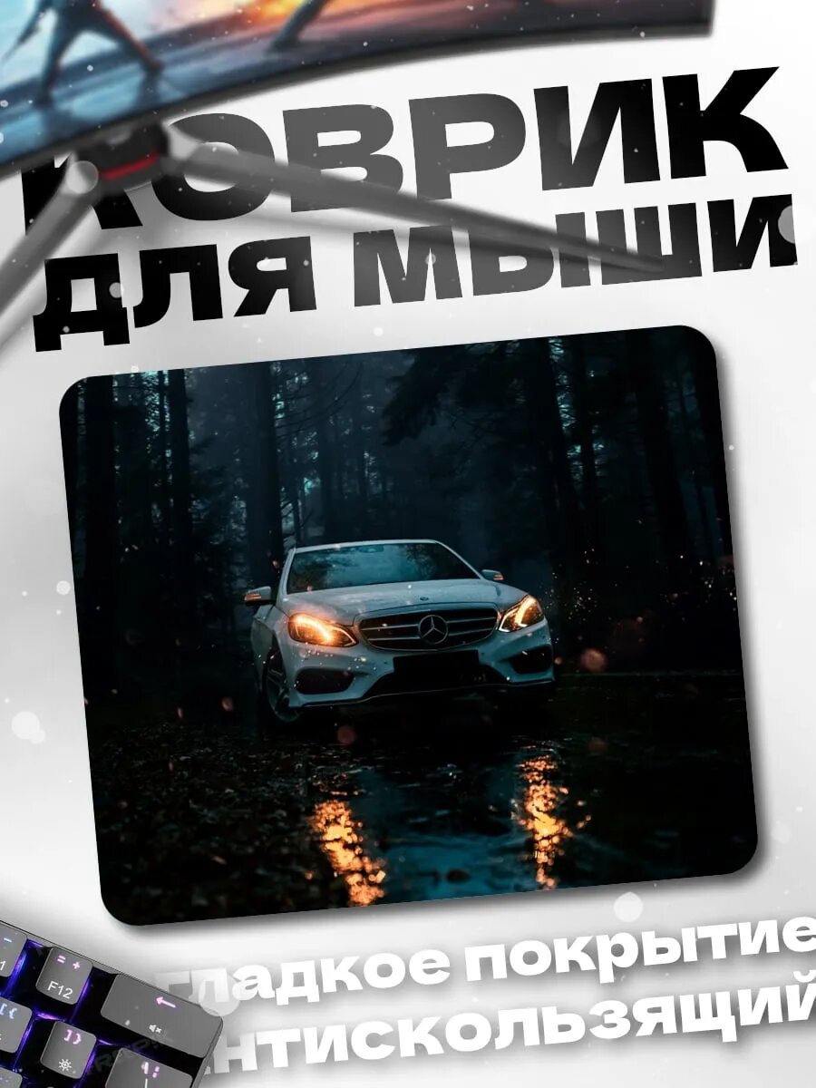 Коврик для мыши Автомобиль в лесу