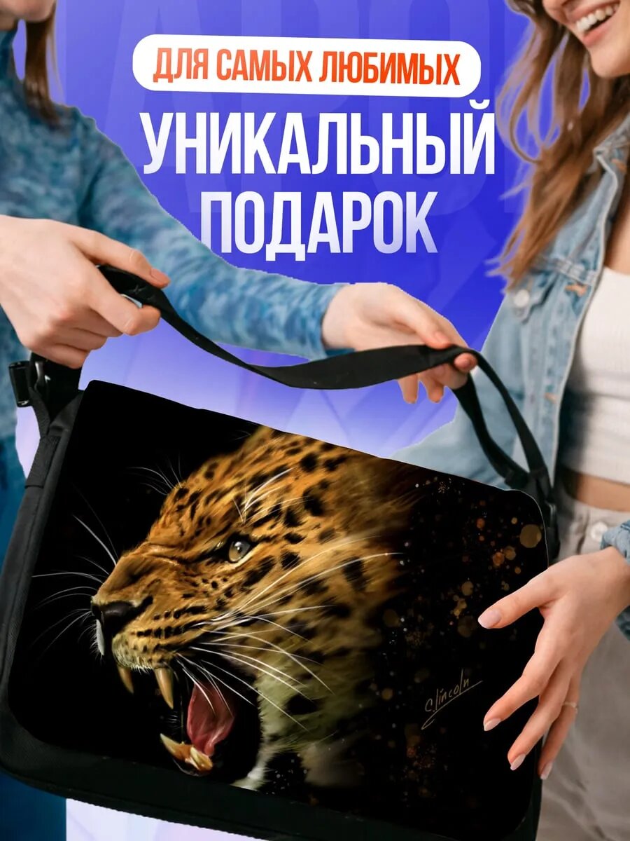 Сумка кросс-боди , черный — фото 1