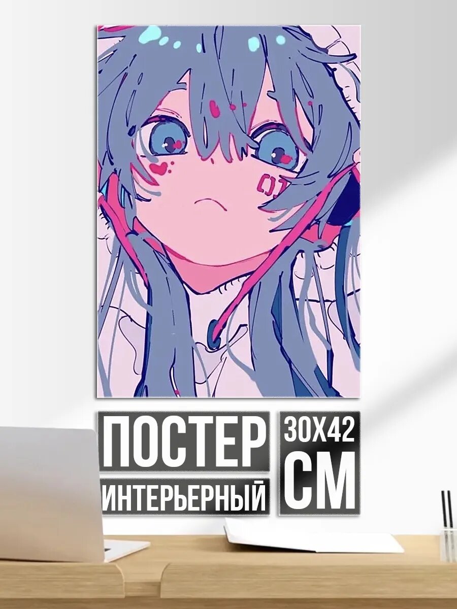 Плакат постер Милая девушка с наушниками