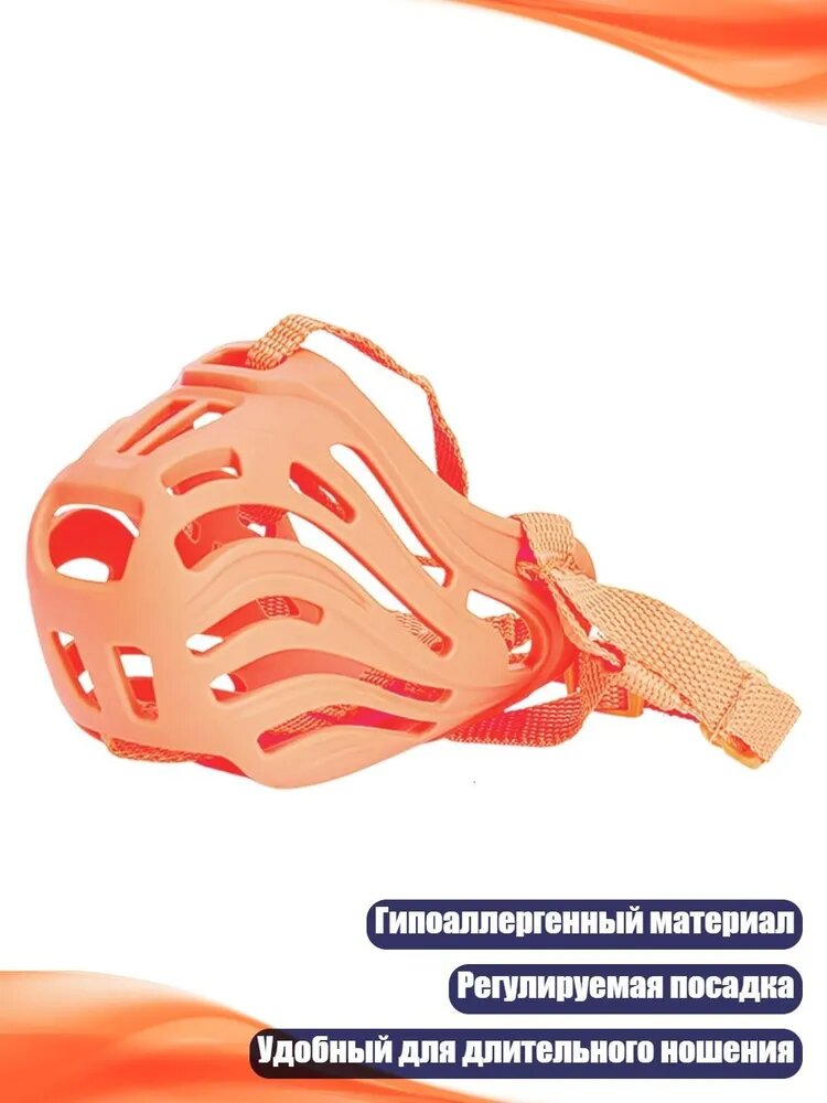 Муфта для собак средних и крупных пород, Коралловый мандарин - Размер 8