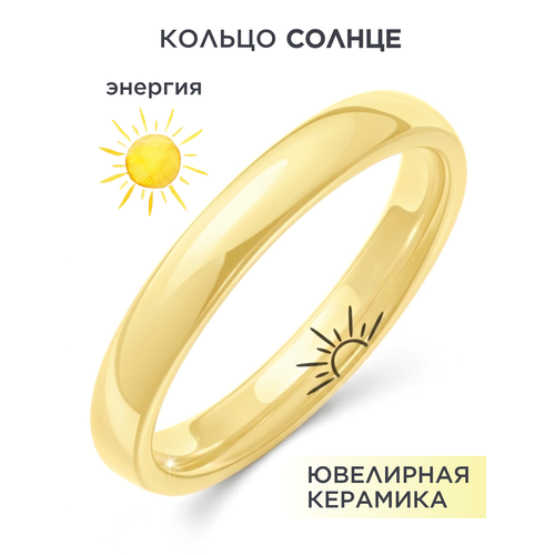 фото Кольцо noima, керамика, размер 15.5, ширина 3 мм, желтый