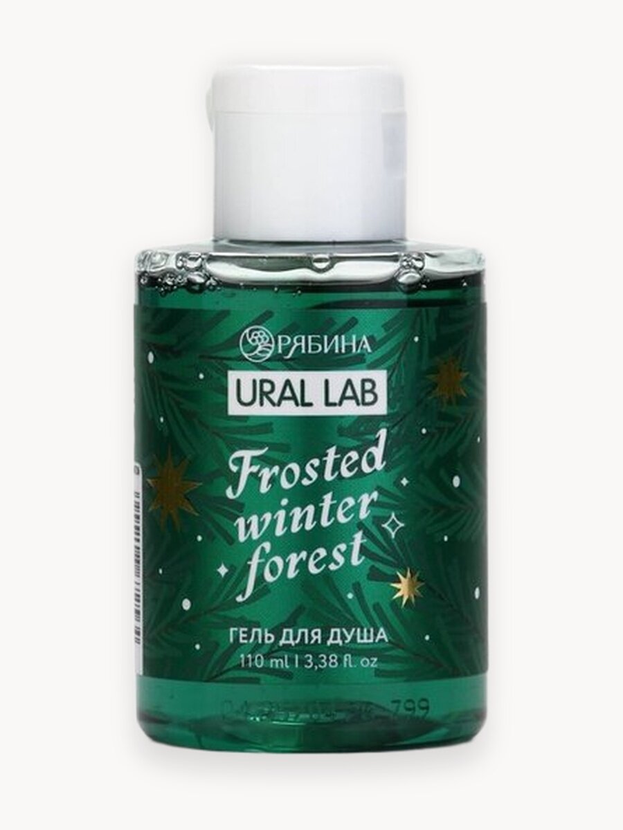 Гель для душа, 100 мл, "Frosted winter forest", зимний лес, на Новый Год