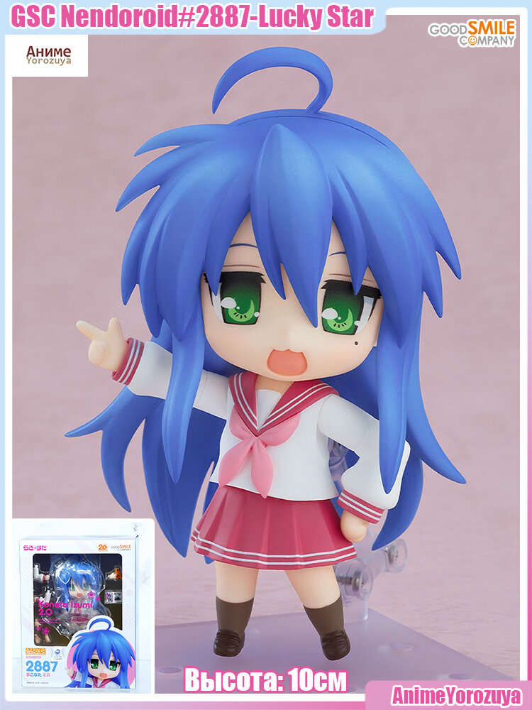 Аниме Фигурка/GSC Nendoroid#2887-Счастливая звезда(Lucky Star)/Коната Изуми,100MM