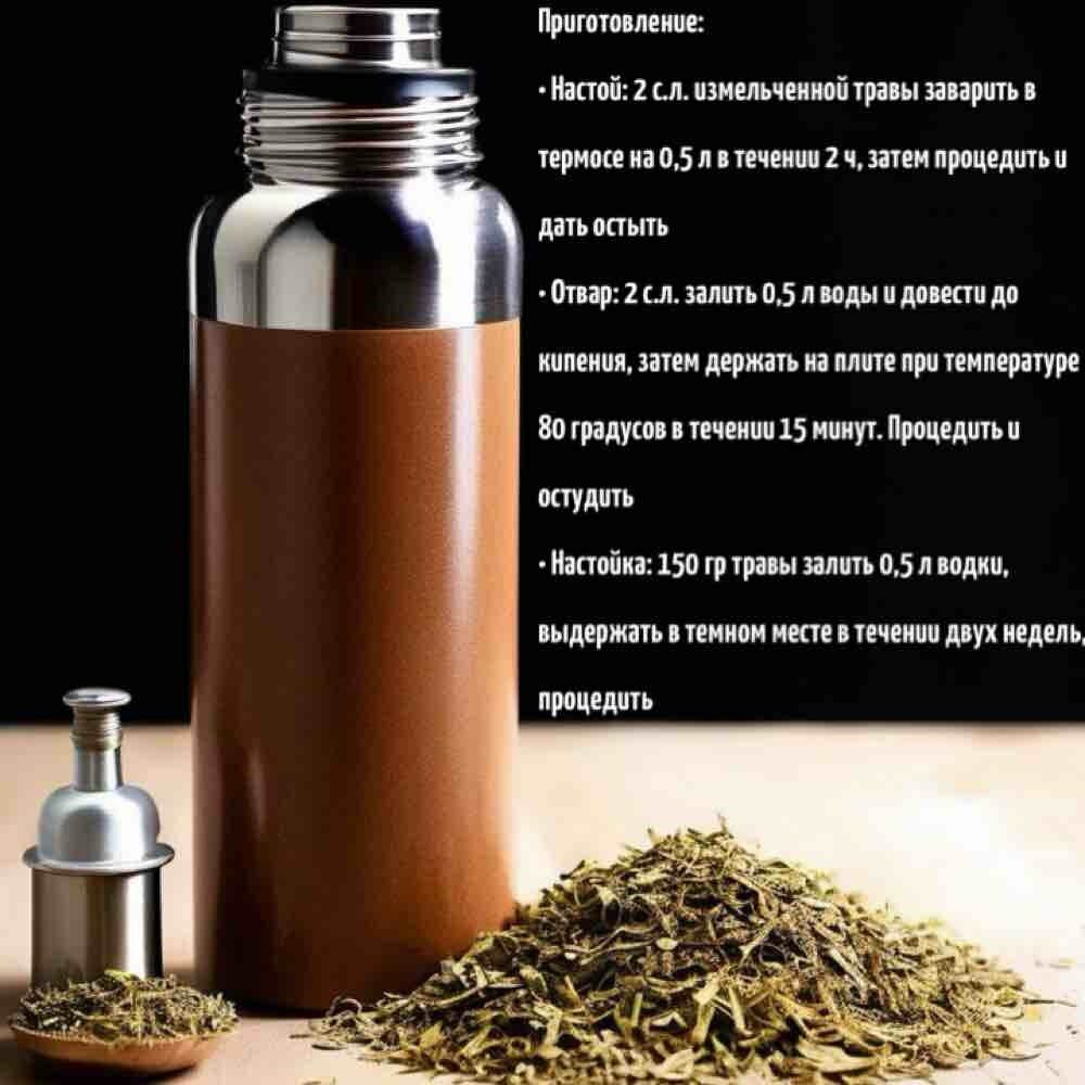 Изображение Галега (козлятник) трава сушеная резаная. В вакуумной упаковке. 150 гр.