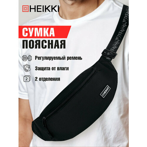 фото Сумка кросс-боди heikki, белый/черный