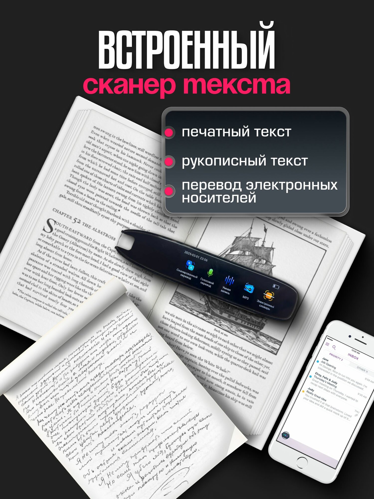 Картинки Электронный переводчик