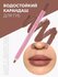 OK Beauty Карандаш для губ Color Salute Slide & Stay