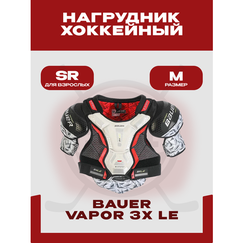 Нагрудник хоккейный Bauer 