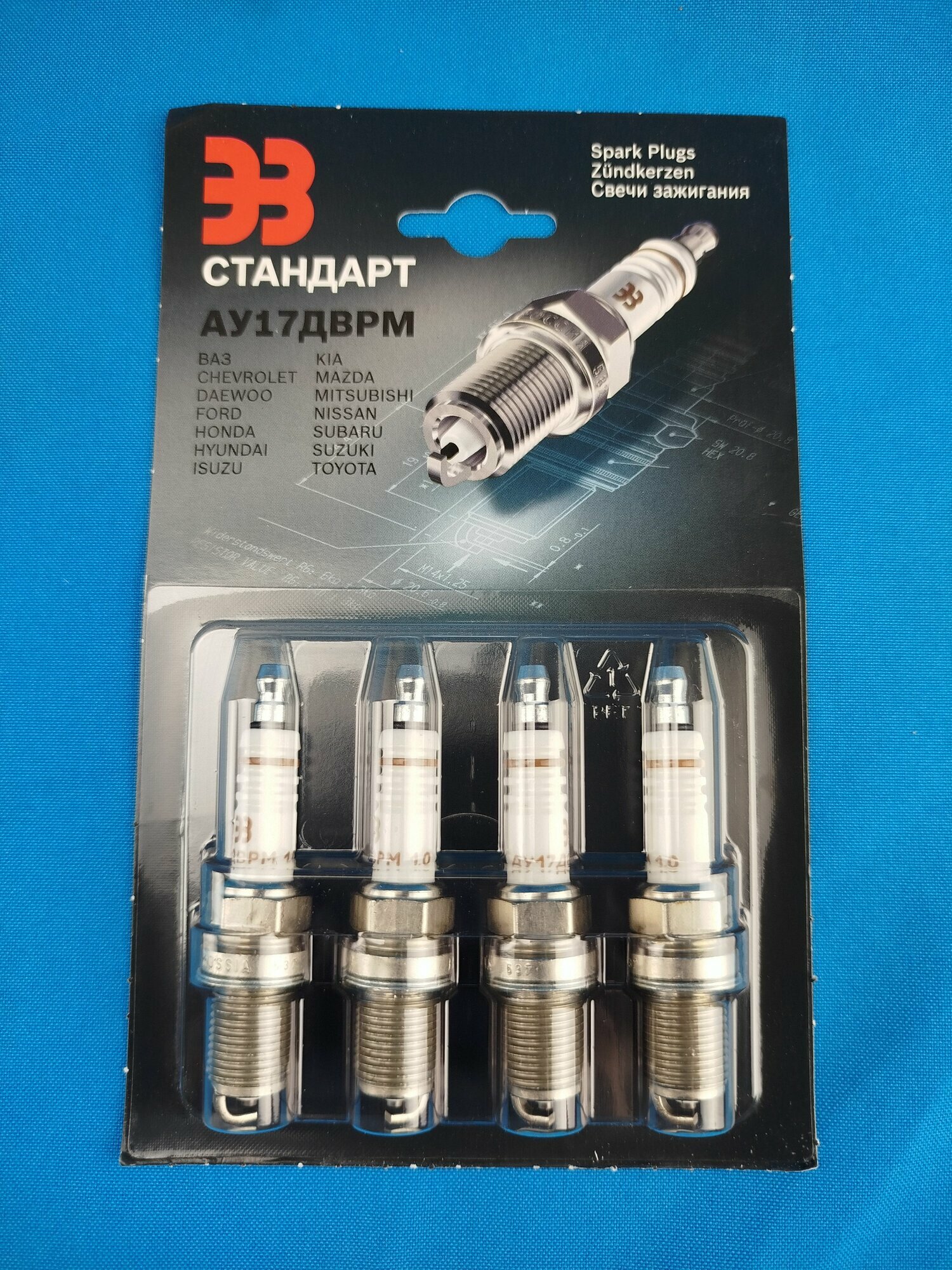 Свечи зажигания "ЭЗ" ВАЗ 2110-12 16кл, ГАЗ 405дв. — фото 1