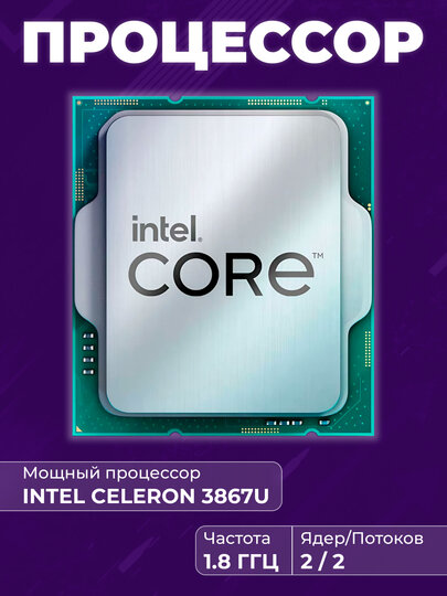 Моноблок V24S , 23.8", Intel Celeron 3867U, SSD 128Gb, Gigabite LAN — фото 1