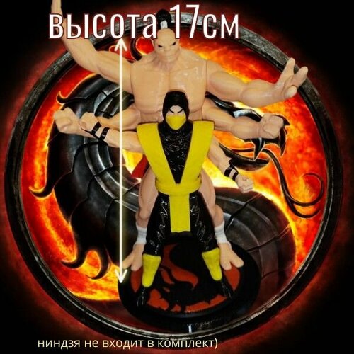 Фигурка Рэйн из мортал комбат фиолетовая пластик подвижная 2800₽