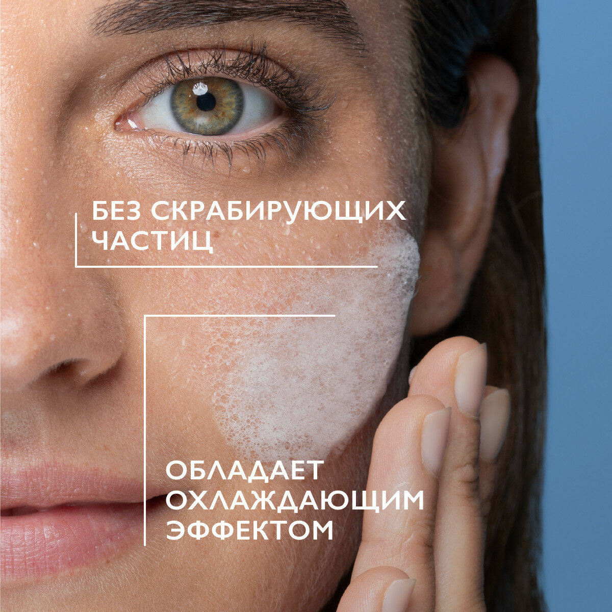 Гель LA ROCHE POSAY Effaclar очищающий микроотшелушивающий для лица и тела 400 мл — фото 1